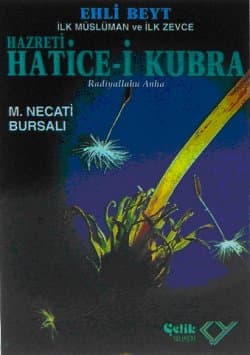 Hz. Hatice-i Kubra (R.A.)