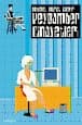 Peygamber Cinayetleri - Bir Hop-Çiki-Yaya Polisiyesi