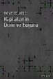 Kapitalizmin Dünü ve Bugünü