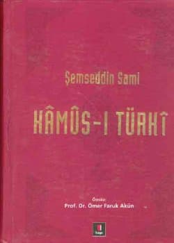 Kâmûs-ı Türkî