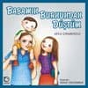 Babamın Burnundan Düştüm