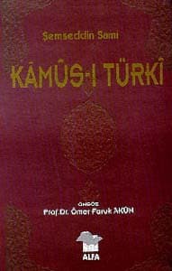 Kamus-i Türki