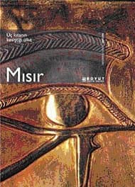 Mısır