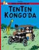 Tenten Kongoda