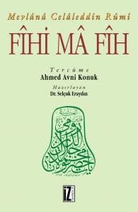 Fihi Ma Fih