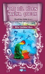 Altı Dil Bilen Harika Çocuk Zeyd bin Sabit (r.a.)
