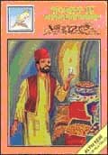 Ali Baba ve Kırk Haramiler