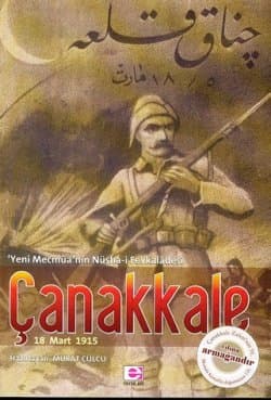 Çanakkale 18 Mart 1915 Nüsha-i Fevkalade