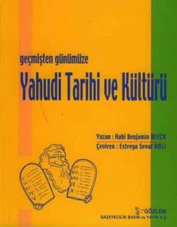 Yahudi Tarihi ve Kültürü