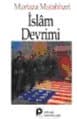 İslam Devrimi