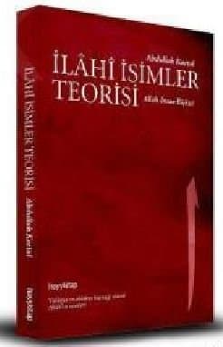 İlâhî İsimler Teorisi