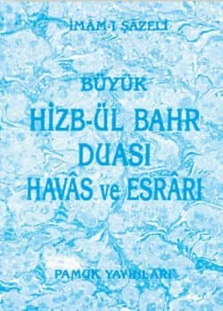 Hibül Bahr Duası / Havas ve Esrarı