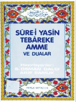 Sure-i Yasin, Tebareke, Amme ve Dualar