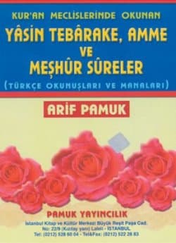 Yasin, Tebareke, Amme ve Meşhur Sureler