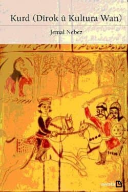 Kurd (Dîrok û Kultura Wan)