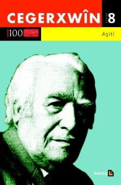 Aşitî