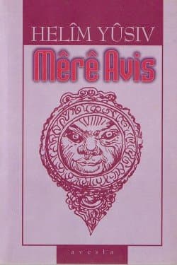 Mêrê Avis