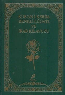 Kur`an-ı Kerim ve Kelime Meali (Hafız Boy)