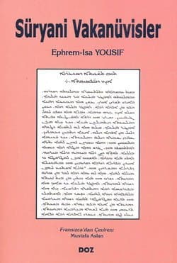 Süryani Vakanüvisler