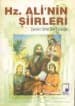 Hz. Ali`nin Şiirleri