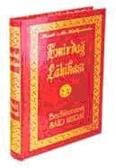 Küçük Boy Emirdağ Lâhikası