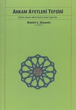 Ahkâm Âyetleri Tefsiri