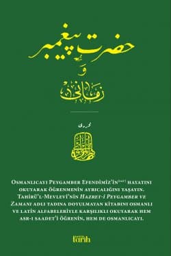 Hazret-i Peygamber ve Zamanı