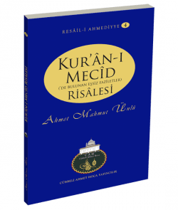 Kur'ân-ı Mecîd Risalesi