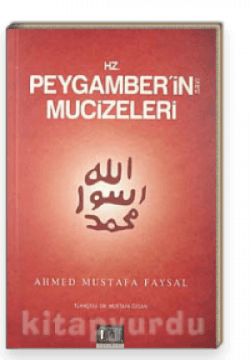 Hz. Peygamber'in (s.a.v) Mucizeleri