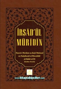 İrşad'ül Müridin