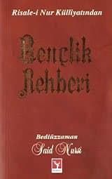 Gençlik Rehberi