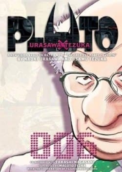 PLUTO: Urasawa x Tezuka, Volume 006 (Pluto #6)
