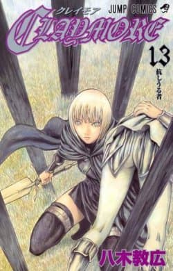 Claymore, Vol. 13: The Defiant Ones (Claymore #13)