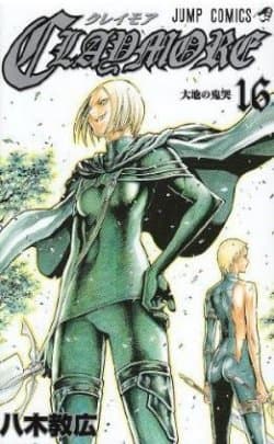 Claymore, Vol. 16: The Lamentation of the Earth (Claymore #16)