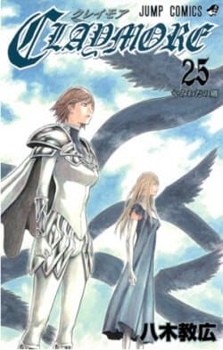 Claymore, Vol. 25: Sword of the Dark Deep (Claymore #25)