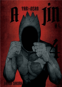 Ajin: Yarı İnsan 4.Cilt (Ajin: Demi-Human #4)