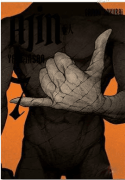 Ajin: Yarı İnsan 7.Cilt (Ajin: Demi-Human #7)