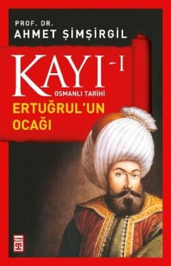 Ertuğrul'un Ocağı (Kayı, #1)