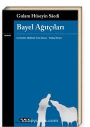 Bayel Ağıtçıları