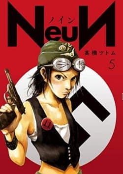 Neun Vol.5