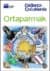 Ortaparmak
