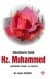 Gönüllerin Gülü Hz.Muhammed (S.A.V)
