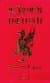 Ejder Uçuşu (Ejder Serisi #1)