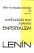 Kapitalizmin Son Aşaması Emperyalizm