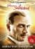 Dersimiz: Atatürk (Resimli Öykü - Tarih Kitabı)