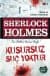 Sherlock Holmes - Kusursuz Suç Yoktur