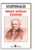İnsan Doğası Üzerine
