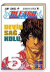 Bleach 5. Cilt - Devin Sağ Kolu