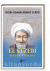 El-Cezeri & Dünyanın İlk Mühendisi