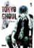 Tokyo Ghoul (Tokyo Ghoul #1)